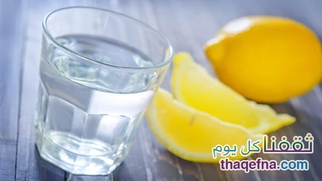 شرب الليمون مع الماء بين واقع طرد السموم من الجسم وعدمه!
