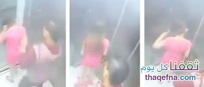 شاهدوا بالفيديو ماذا فعل هذا الشاب بالفتاة وهما بالمصعد!!