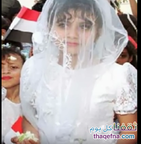 أصغر عروس في العالم “روان” 8 سنوات والتي إنتهى زواجها بكارثة ولن ينساها العالم!