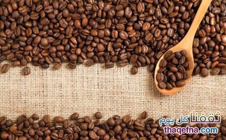 إستعمالات القهوة الغريبة والغير موقعة، تعرفوا على 7 إستعمالات لها، لن تصدق!