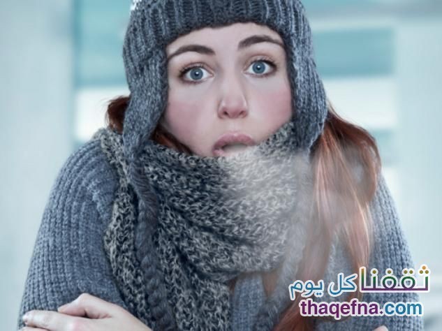 تعرف على 6 أمراض تجعلك تشعر بالبرد دائما