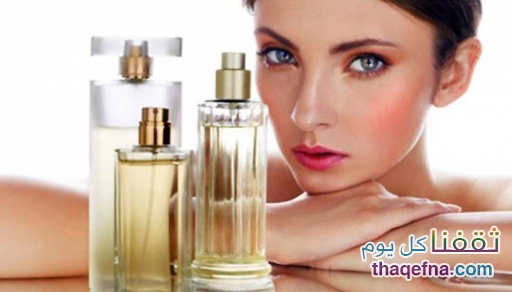 كي تبقى رائحتك عطرة طوال النهار أتبعي هذه الخطوات!