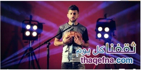 أغنية إنت معلم بالنسخة الفلسطينة لمعن رباع،،،شاهد بالفيديو