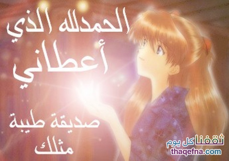 يوم للحب لأعز أخت وصديقة وحبيبة في الوجود وأجمل الورود