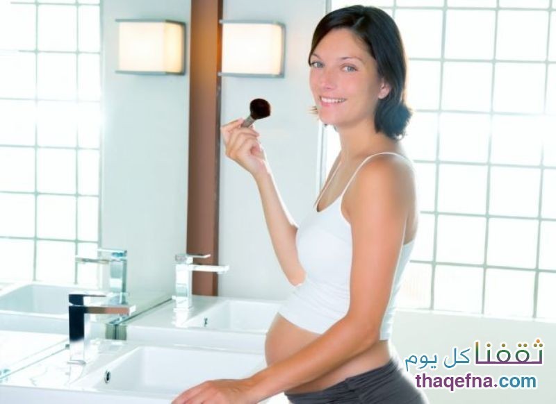 دراسات وأبحاث تثبت خطورة وضع المكياج أثناء فترة الحمل والتي تؤدي الى تشوهات وخطورة على الجنين