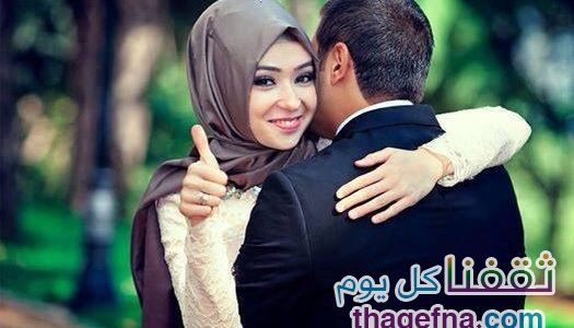 ما تجهله عن فوائد العناق بين الزوجين … وهل هو الحل للكثير من المشاكل؟؟؟
