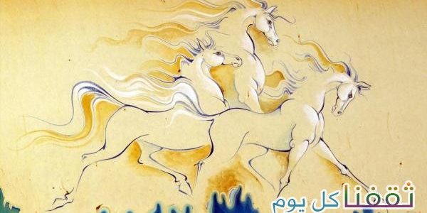 روائع فن الرسم على الماء (الايبرو) مجموعة من أجل الصور للرسم على الماء
