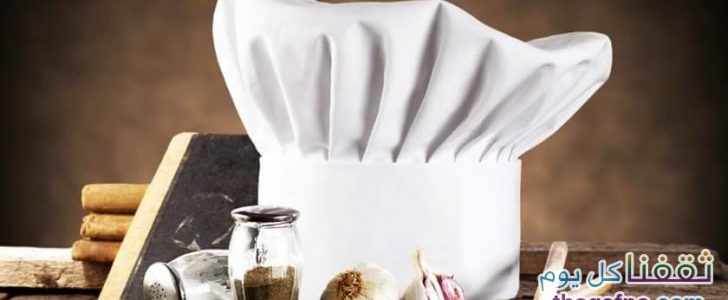 أسرار مهمة بعالم الطبخ لك سيدتي لا يعلمها الكثير على الرغم من أهميتها وفوائدها