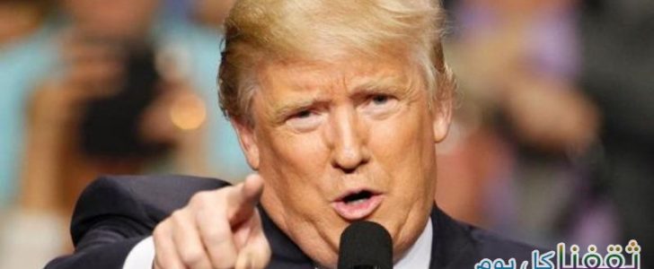 دونالد ترامب يحتج على وسائل الإعلام أنها تشجع الأمريكيين على التظاهر ضده وإعلان رفضهم له