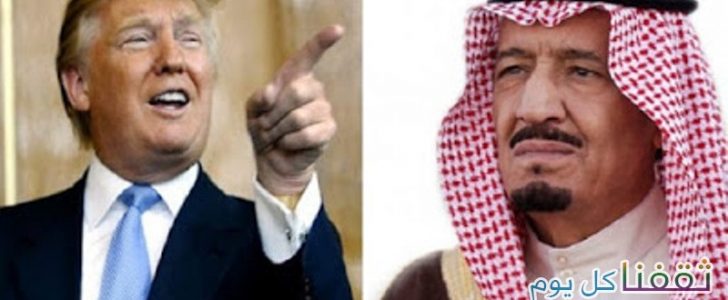دونالد ترامب رئيس الولايات المتحدة الأمريكية المنتخب يعلن تاريخ زوال المملكة العربية السعودية