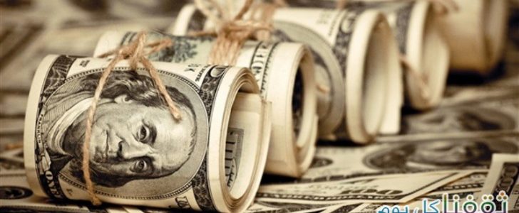سعر الدولار اليوم الأربعاء 14/1/2017 ومواصلة إرتفاع الدولار بالسوق السوداء والأسواق الرسمية