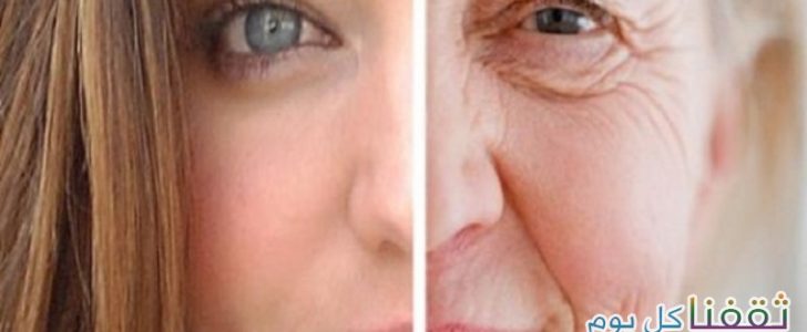 سيدتي تخلصي من علامات التقدم بالعمر مع أبسط وصفة سحرية وفعّالة ودون آثار جانبية