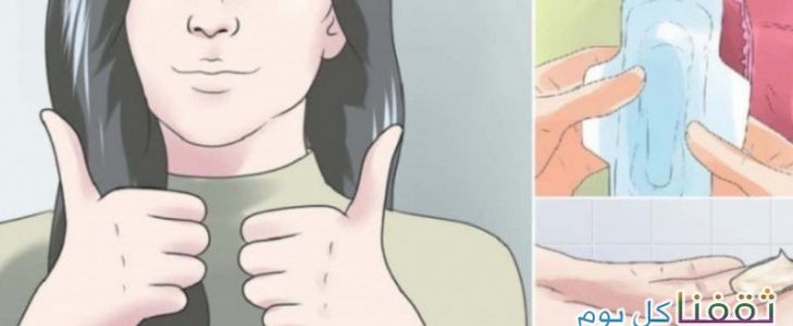 لك سيدتي – تعرفي معنا على ثلاثة أمور خطيرة عليك تجنبها أثناء الدورة الشهرية