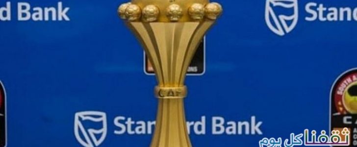 تردد القنوات المفتوحة – القنوات الناقلة لمباريات كأس الأمم الإفريقية 2017 بالجابون – بطولة أمم إفريقيا
