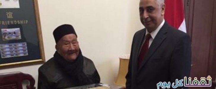 شاهدوا بالصور معمر صيني بعمر الـ 103 سنوات في زيارة تاريخية له الى مصر للترويج للسياحة