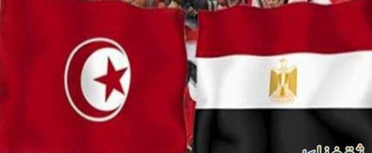 موعد مباراة مصر وتونس اليوم الاحد 8-1-2017 مباراة مصر الليلة والقنوات الناقلة لمباراة مصر وتونس