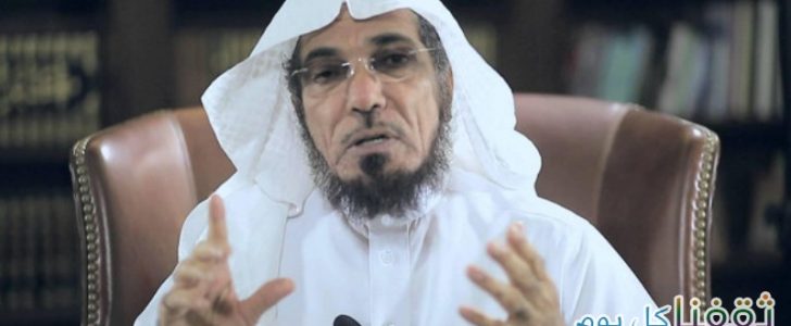 وفاة زوجة سلمان العودة وإبنه في حادث مروري مروع ويعلق الداعية حين رحلتي أدركت أنني لا أستحقك
