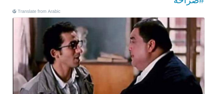 الصراحة موجة من الإعترافات تجتاح مواقع التواصل الإجتماعي رابط موقع صراحة sarahah.com