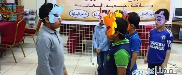 نتيجة الشهادة الابتدائية الغربية 2017 والشرقية برقم الجلوس في نتائج الصف السادس الابتدائي الترم الأول