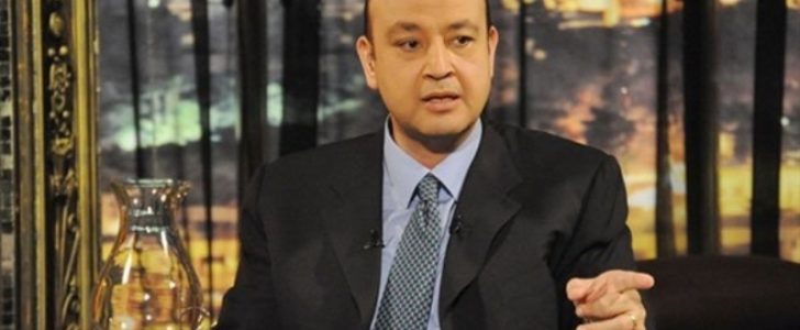 الإعلامي عمرو اديب يتماثل للشفاء وسيعود الى العمل بعد عدة أيام من الراحة بعد إصابته بجلطة