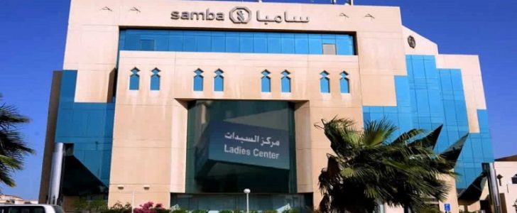 بنك سامبا في السعودية يشغل بال العملاء بعد تعرضه للإختراق من فيروس “شمعون 2”