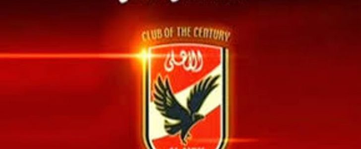 تردد قناة الاهلي الجديد على النايل سات وعودة بث قناة الأهلي بشكل رسمي بعد توقفه فترة
