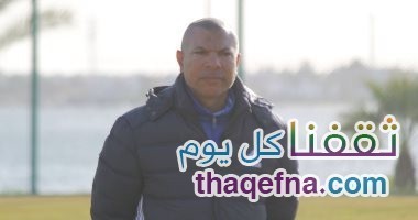 تفاصيل جلسة أبو طالب العيسوي مع لاعبي النادي الإسماعيلي بعد إقالة فرانز ستراكا بسبب تراجع فريق الرداء الأصفر