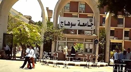 انطلاق المؤتمر العلمي الدولي الثاني في تمريض سوهاج اليوم الأربعاء 12/4/2017
