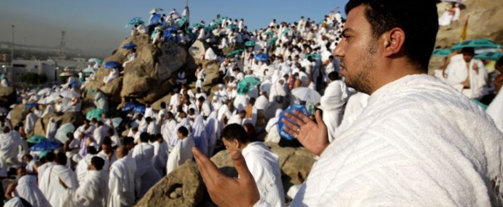 موعد اعلان نتيجة قرعة الحج 2017 على موقع وزارة الداخلية المصرية لجميع المحافظات