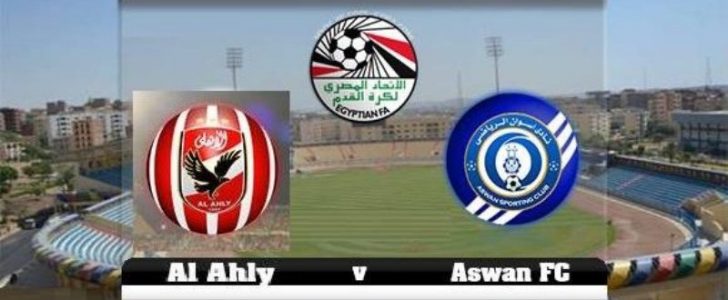 موعد مباراة الأهلي وأسوان الأحد 16-4-2017 والقنوات الناقلة للمباراة