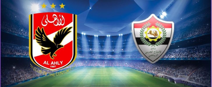 استعدادات فريق الأهلي لملاقاة فريق الإنتاج الحربي في الدوري العام المصري غدا الأحد 30/04/2017م