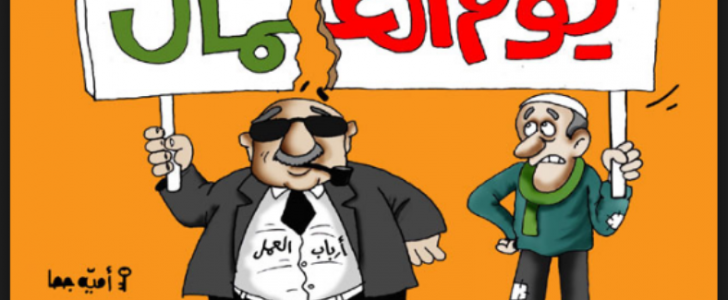 في الأول من مايو محرك بحث جوجل يحتفل في اليوم العالمي للعمال الإثنين 1-5-2017