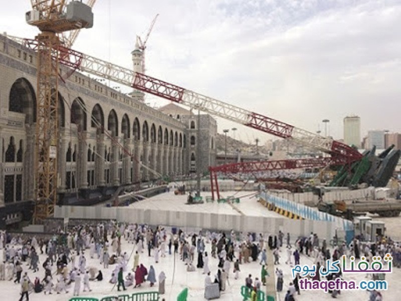 آخر الإحصائيات والمعلومات حول حادث سقوط الرافعة بالحرم المكي