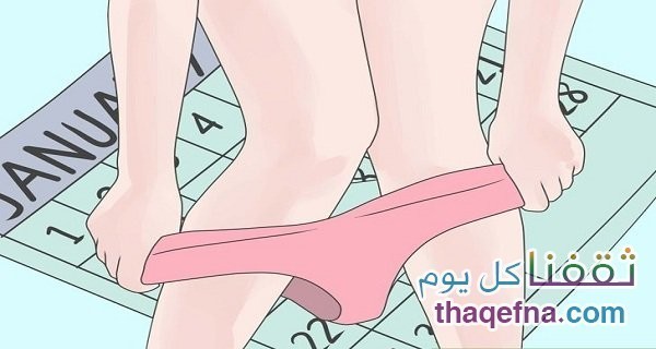 هل تعلم الأضرار التي قد تصيبك عند عدم تغير الملابس الداخلية يوميا