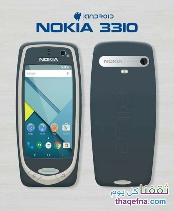 Nokia 3310 جهاز نوكيا بثوبه الجديد