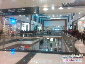صور مول مصر - سكاي مصر Sky Egypt