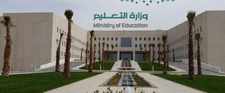 بوابة الرياض الإلكترونية للإستعلام عن حركة النقل الداخلي لكافة الإداريين والإداريات في الرياض !