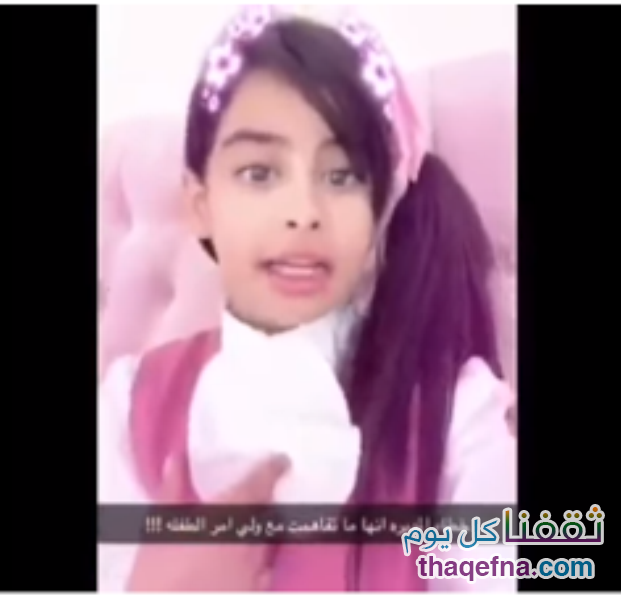 طرد طالبة من المدرسة بالسعودية