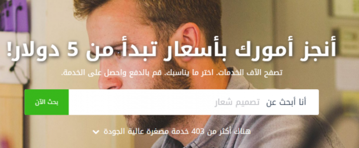 الربح السهل والعمل الأسهل