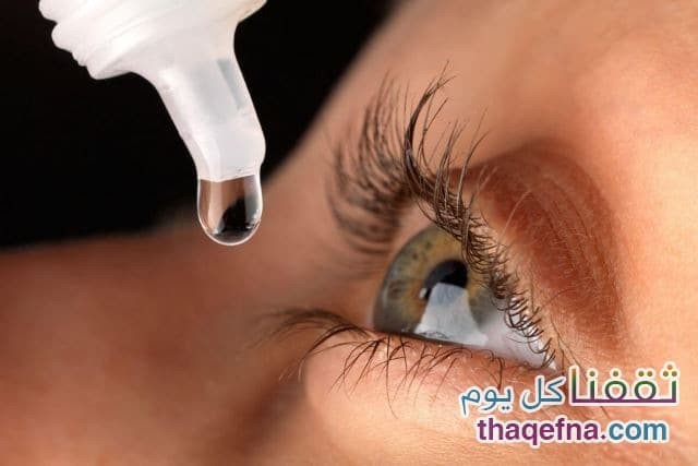 علاج جفاف العين بالبصل