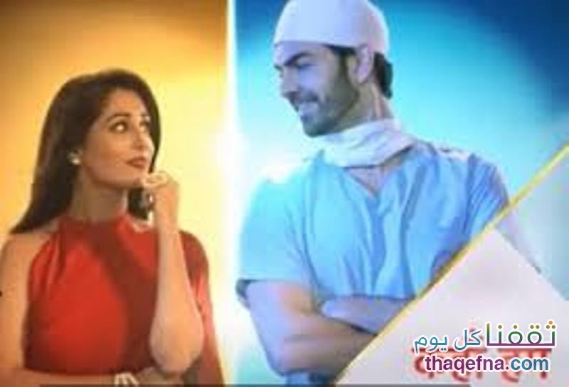 مسلسل أين أنا وأين أنتي بديلا عن مسلسل أرجع لي قبلاتي على ام بي سي بوليوود وعرض