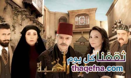 Watch Hareth Al-Qoba Series Part 3 Episode 9 Full HD